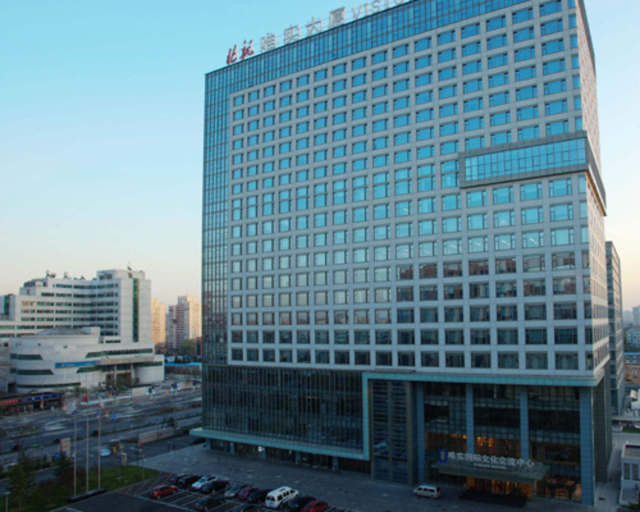 Vision Hotel Пекин Экстерьер фото