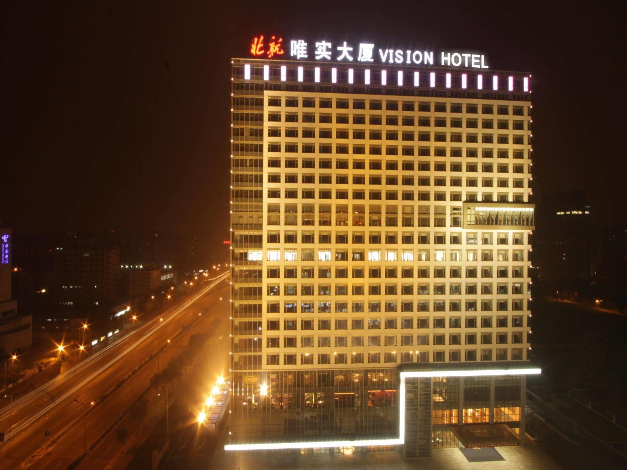 Vision Hotel Пекин Экстерьер фото